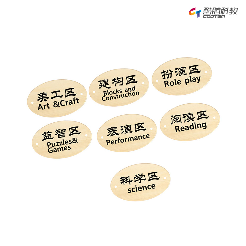 入口铭牌.jpg