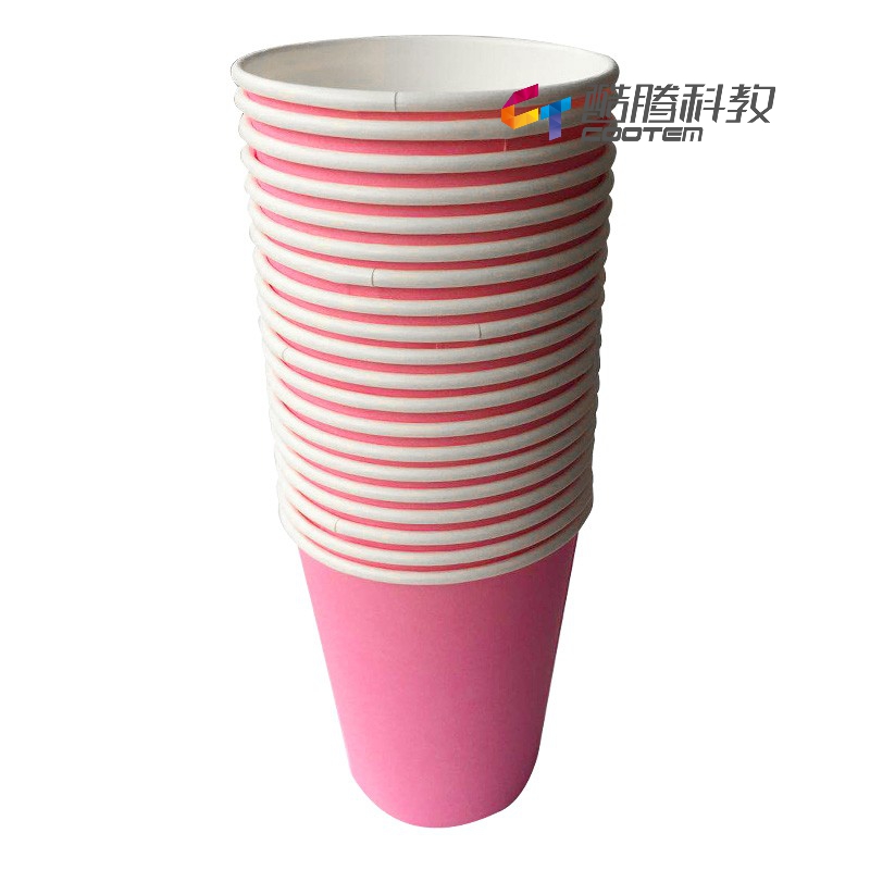 彩色纸杯-粉色.jpg