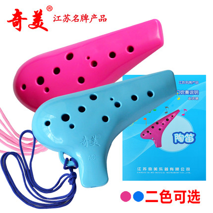 奇美牌12孔中音树脂陶笛