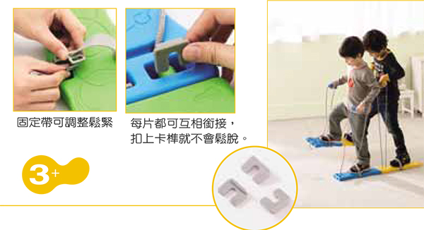 蜈蚣竞赛板
