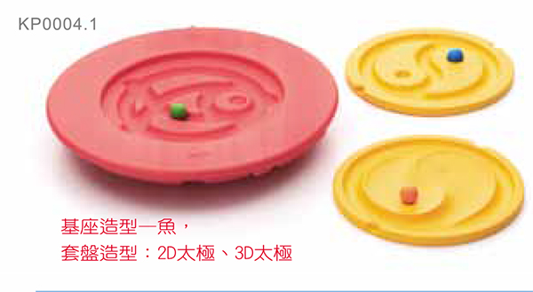 太极平衡板（小）