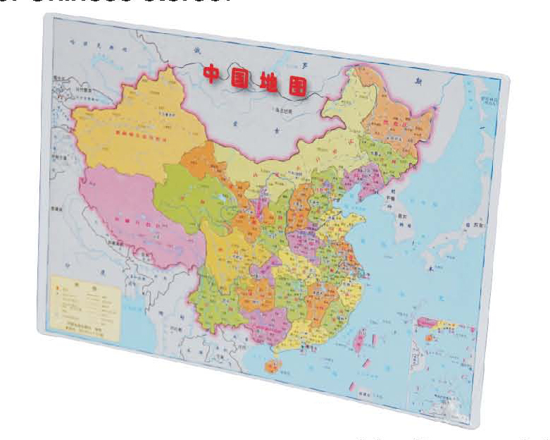中国政区拼接模型