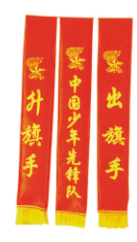 彩带