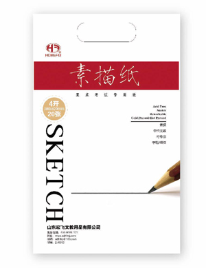 4K素描纸