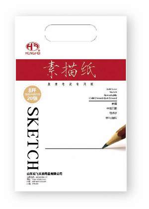 8K素描纸