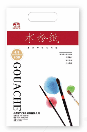 4K水粉纸
