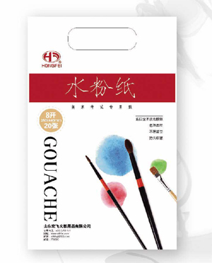 8K水粉纸