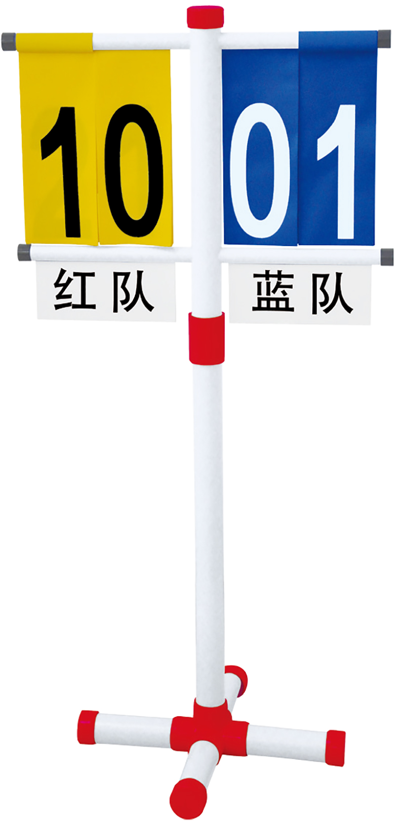 二段式计分架组