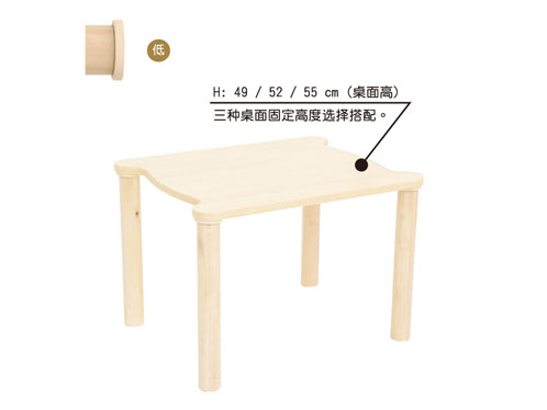 实木桌脚49CM
