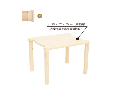 实木桌脚52CM
