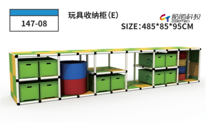 百变管道：玩具收纳柜(E)
