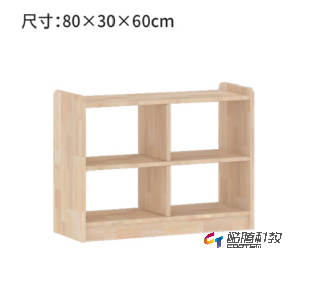 橡胶木系列-四格柜