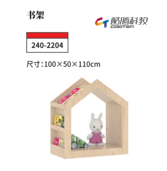 枫木系列-书架