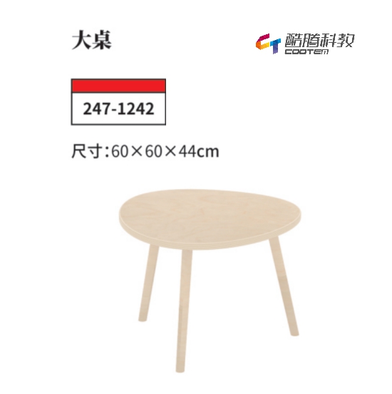桦木多层板系列-大桌