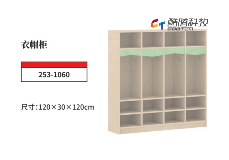 桦木多层板系列-衣帽柜