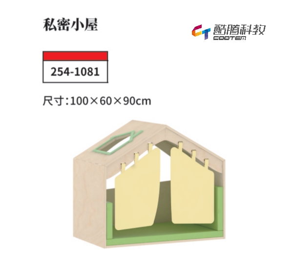 桦木多层板系列-私密小屋