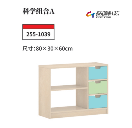 桦木多层板系列-科学组合A