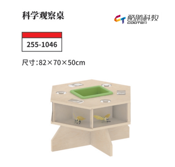 桦木多层板系列-科学观察桌