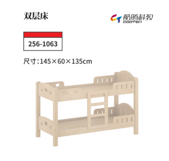 桦木多层板系列-双层床