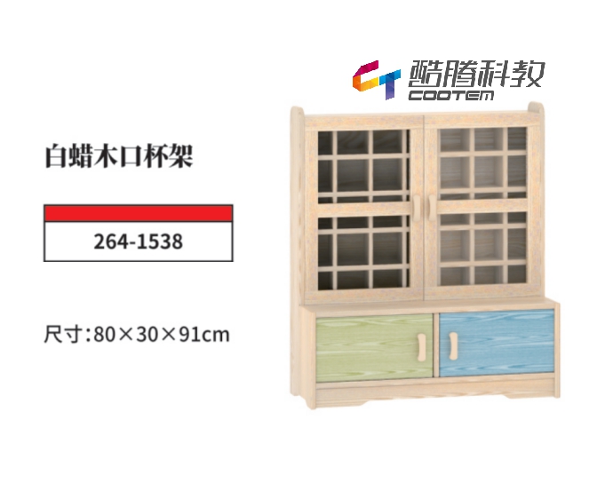 白蜡木系列-白蜡木口杯架