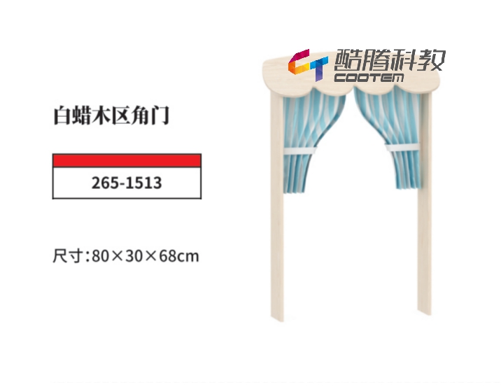 白蜡木系列-白蜡木区角门