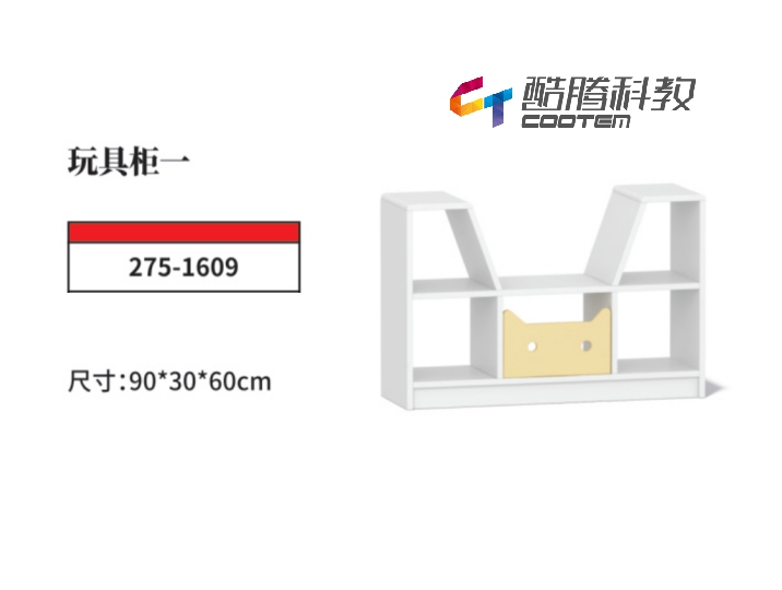 白色贵族系列-玩具柜一