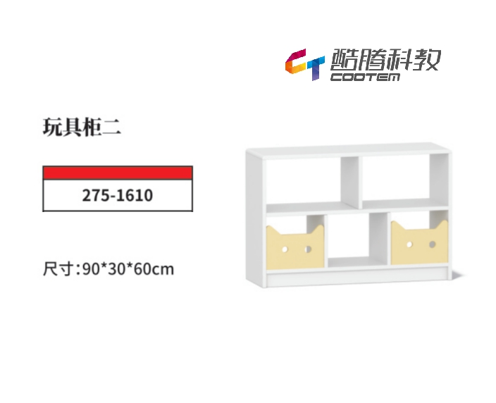 白色贵族系列-玩具柜二