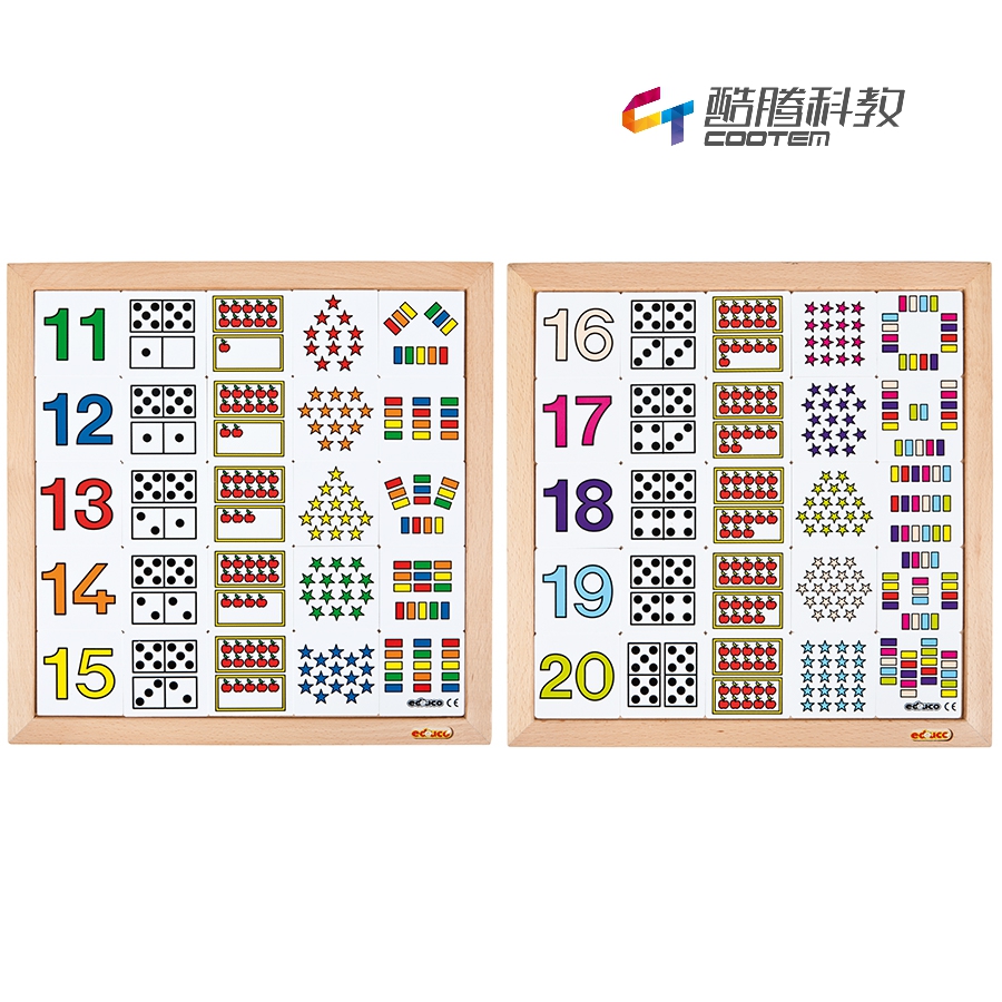 计数图解游戏11-20