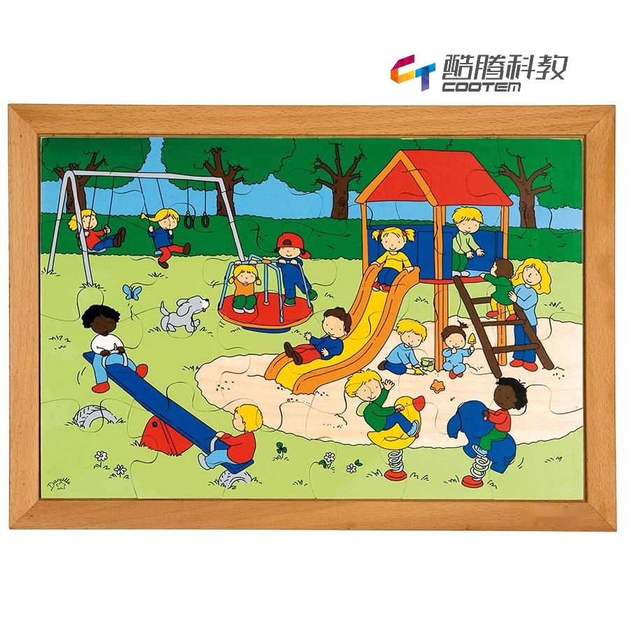 儿童活动系列 - 操场玩耍（2