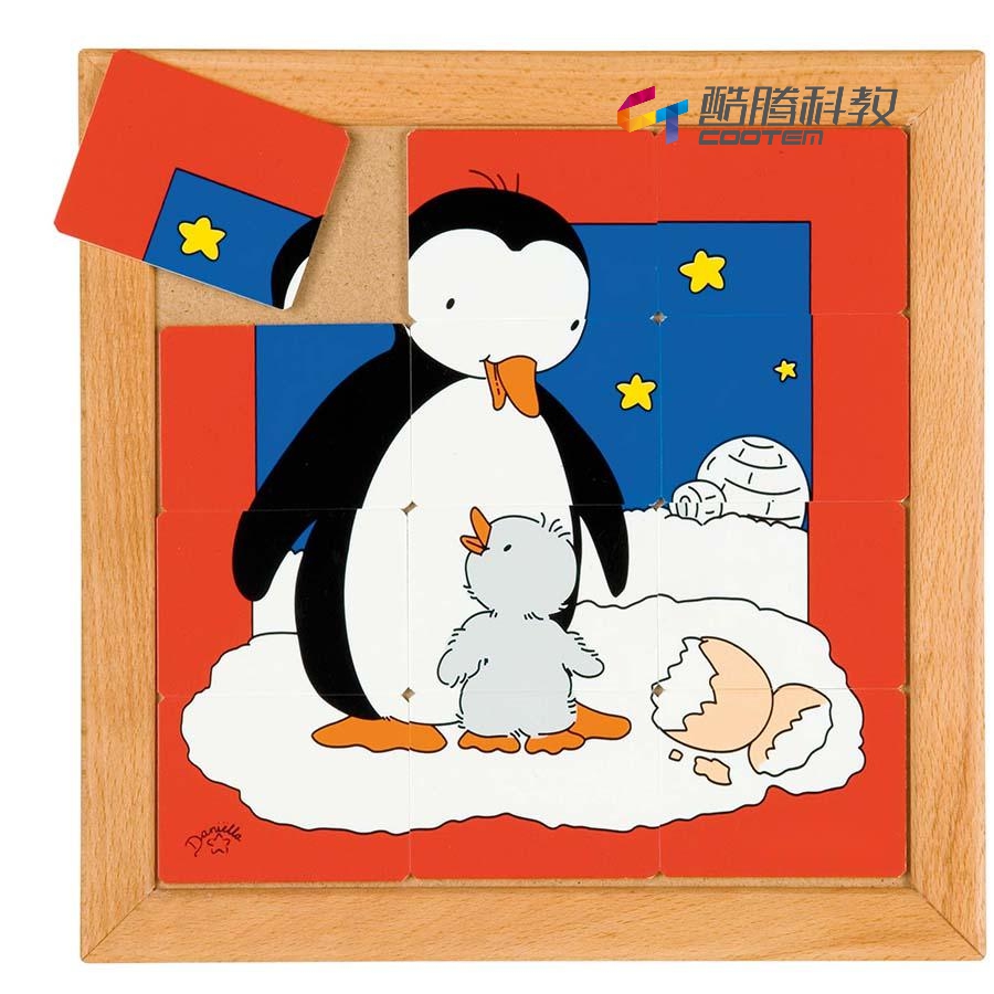 动物母子亲情系列 - 企鹅 (12小