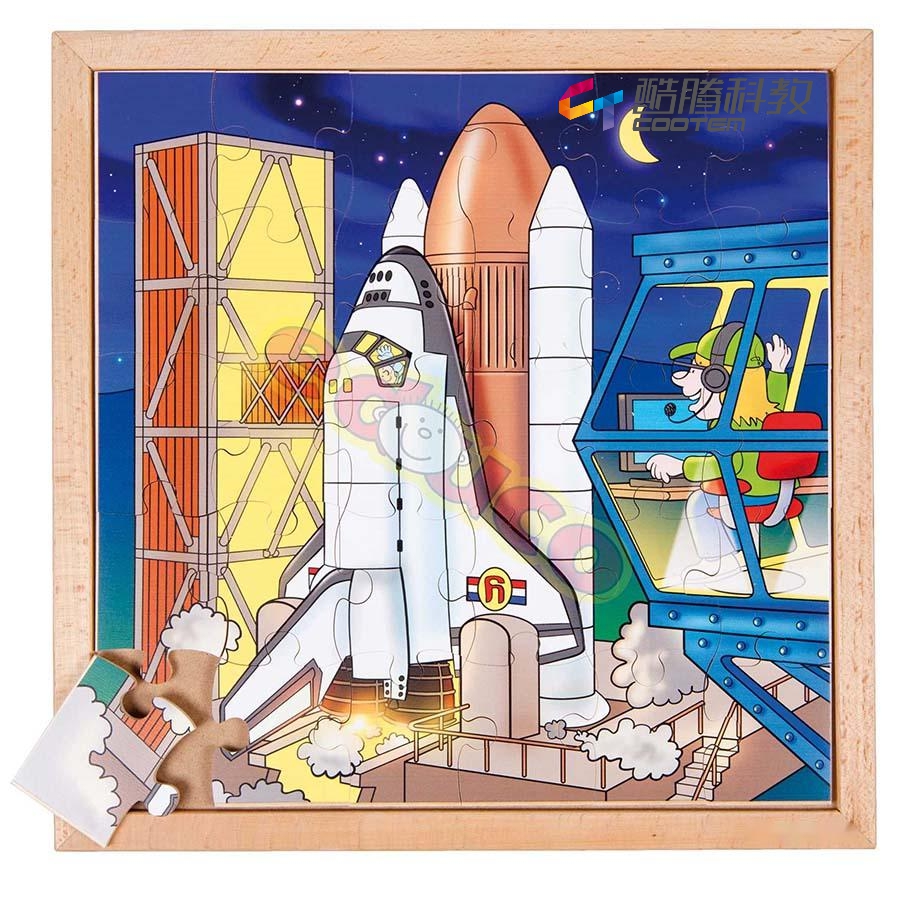 太空系列-火箭（30块）